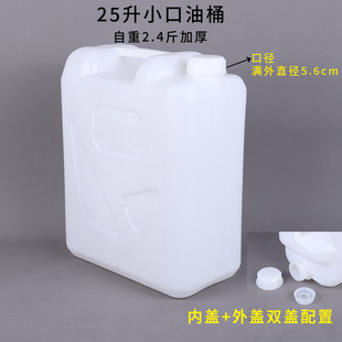 ���x25������ͰС�ڱⷽ��ʳƷ���Ӻ���Ͱȫ���Ͼ�Ͱ���ω؏S��