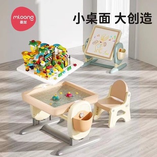Manlong multi-functional building block table dream maker children's game toy table boys and girls educational drawing board baby gift