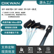 ԭ�SMini SAS SFF-8087�D4*SFF-8482 +15Pһ�wʽSATAӲ�P������