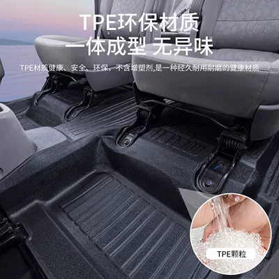Universal Foot Pad: Floor Mats Surrounding Special Hongguang