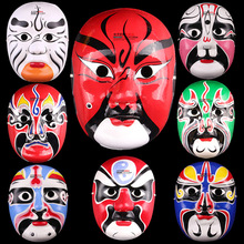 节日演出手绘纸浆面具变脸工艺道具中式脸谱国粹京剧脸谱面具