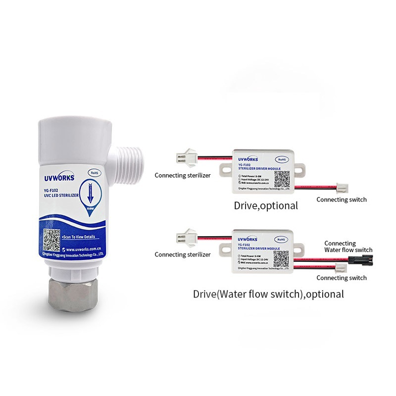 安全食品级材料UV-C紫外LED大功率净水器275nm模块动态水杀菌模组