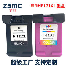 ���û���HP121XLī��D2563 F2423 F2483 F2493 F4213��ӡ��ī��