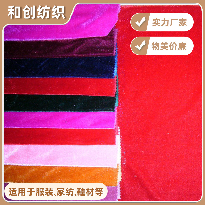 厂家直供 纬编氨纶不倒绒 经编不倒绒 KS不倒绒