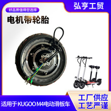 10��KUGOOM4/M4PRO늙C��݆̥ ����܇���늙C��݆݆̥��Ʒ늙C