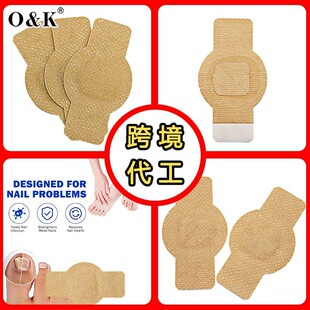 Cross-Border Nail Antibacterial Patch, Nail Repair Correction Patch, Onychomycosis Foot Care Nail Groove Inflammation Nail Patch