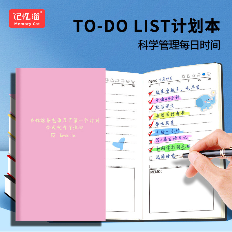 日程本To-Do List便携笔记本子每日时间管理简约计划本日程本|undefined