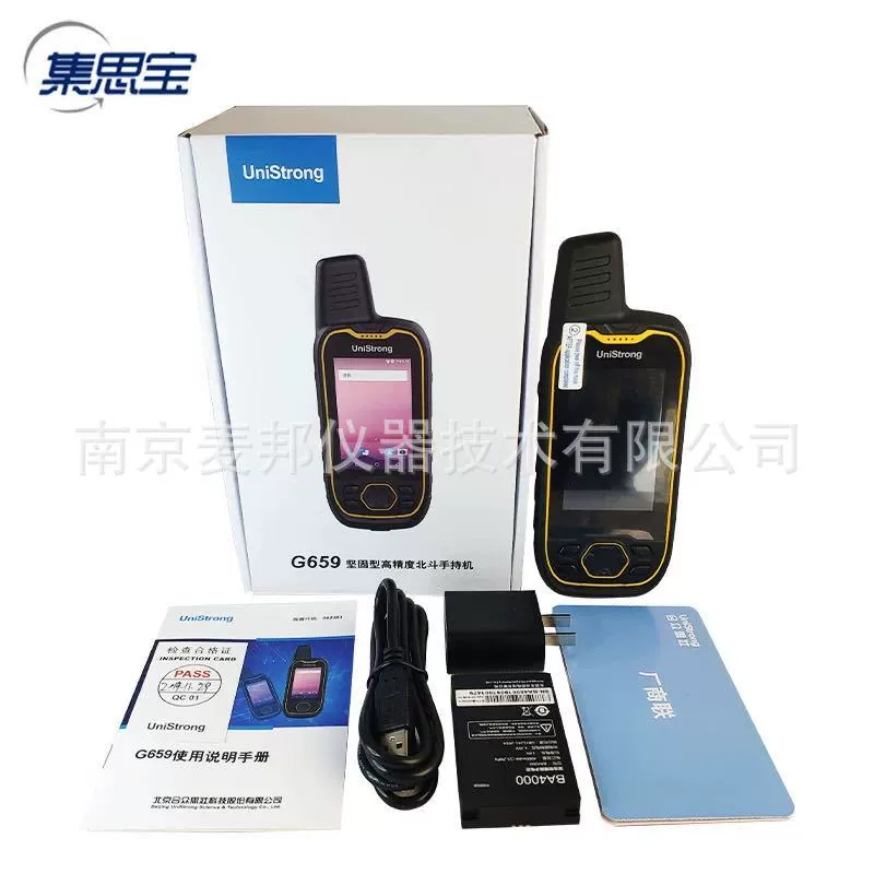 Устройства с высокой точностью портативный компьютер G659 Beidou G659PLUS