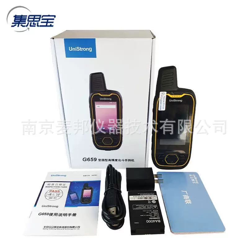 Устройства с высокой точностью портативный компьютер G659 Beidou G659PLUS