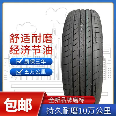 Off-road şinlər that are explosion-proof, slip-resistant, wear-resistant - brand-new-three-pack-unbranded-tires-20560r16