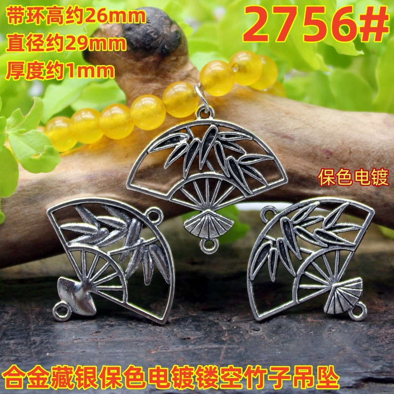 2756magpie (7)
