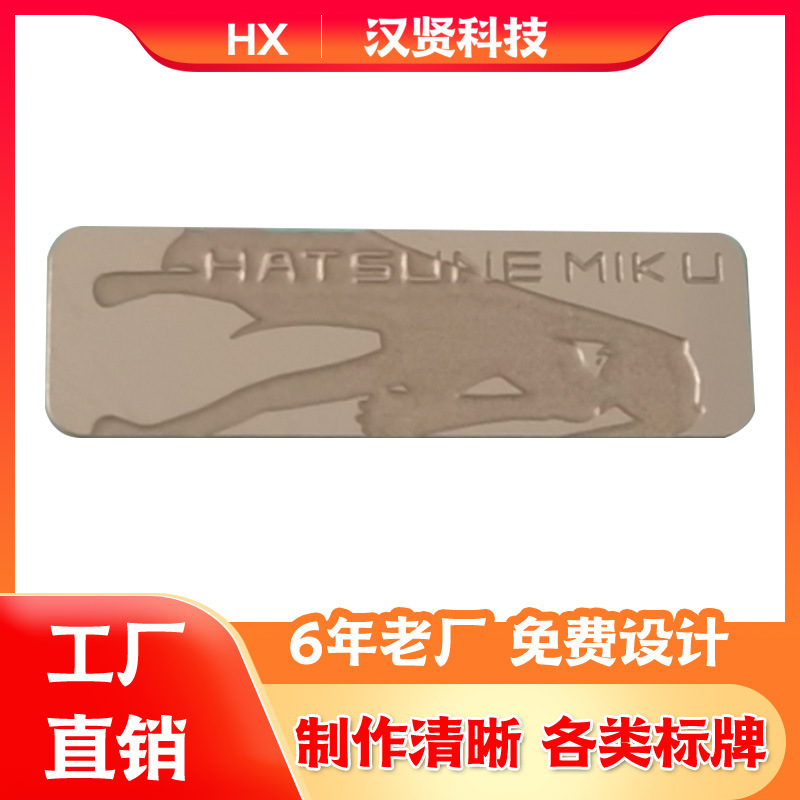 金色分体自粘UP氧化标立体图案徽章丝印背胶双面胶电铸镍标牌订作