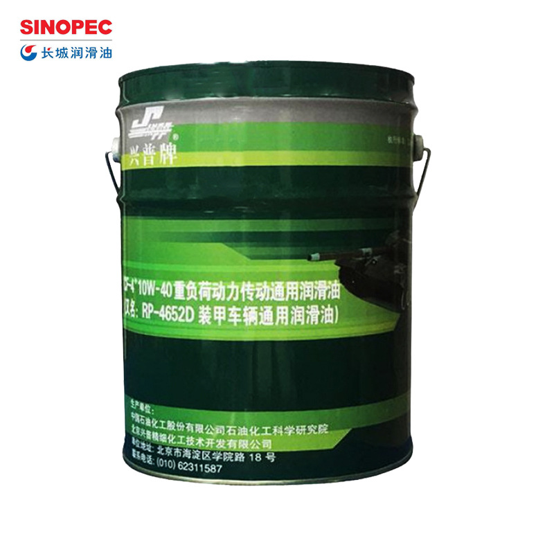 4652D装甲车辆润滑油,中航航特:专业航空润滑油