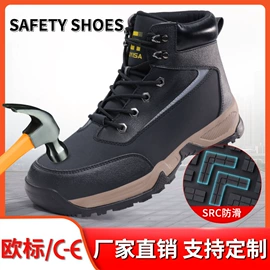 防砸防刺穿鞋;防静电鞋;男式雨鞋