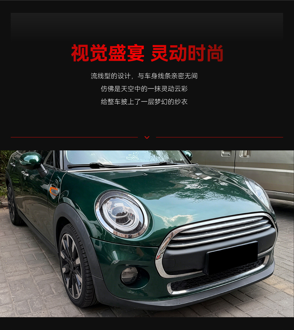 Suitable for Bmw Mini F55 F56 F57 2014-2024 Special Front Light Eyebrow Car Sticker Cross-Border Modification