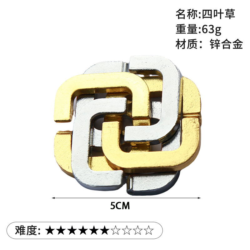 La magia del rompecabezas de oro de la aguja de herradura de bloqueo cuadrado desbloquear Luban bloqueo cerebro ardiente Kong Ming triángulo de bloqueo de la cadena de alta IQ pick-up