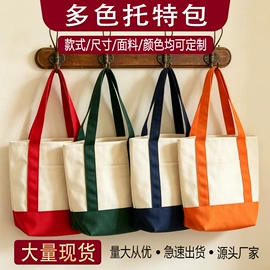 帆布袋;麻布袋;棉布袋