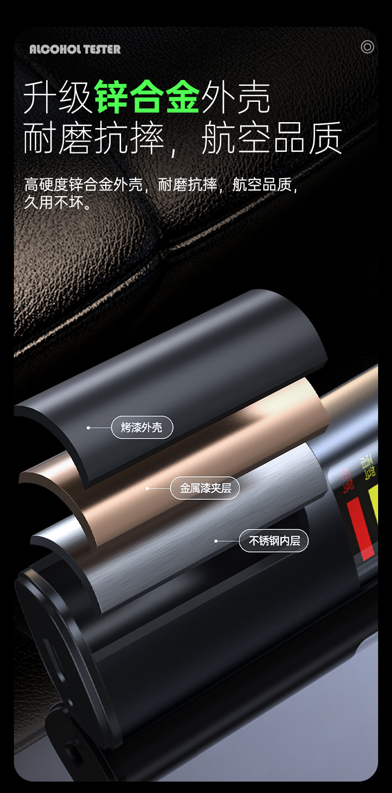 The new blow-type alcohol tester portable alcohol measurement special electrochemical sensor high precision alcohol detector