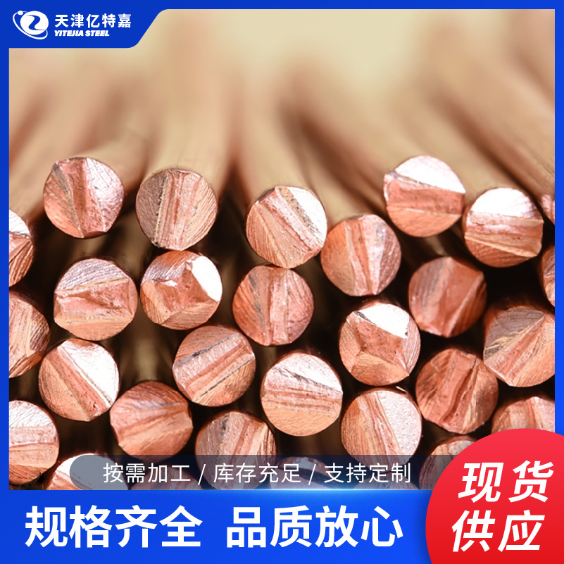 T2紫铜棒六角铜棒TU2无氧铜可按尺切割实心红铜方棒现货销售