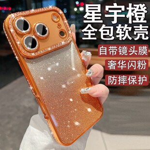 �߼���ˮ�߅���m��iPhone17PROMAX��ɫ�֙C���O��15�u׃�W��ȫ��