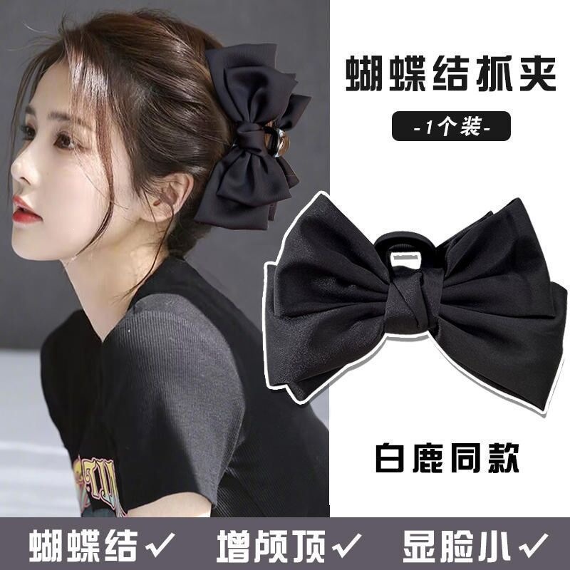 Satín de alta sensación, arco negro grande, clip de tiburón, toque de cabeza, clip de nube, clip de agarre, clip de cabello, tarjeta de cabello de mujer