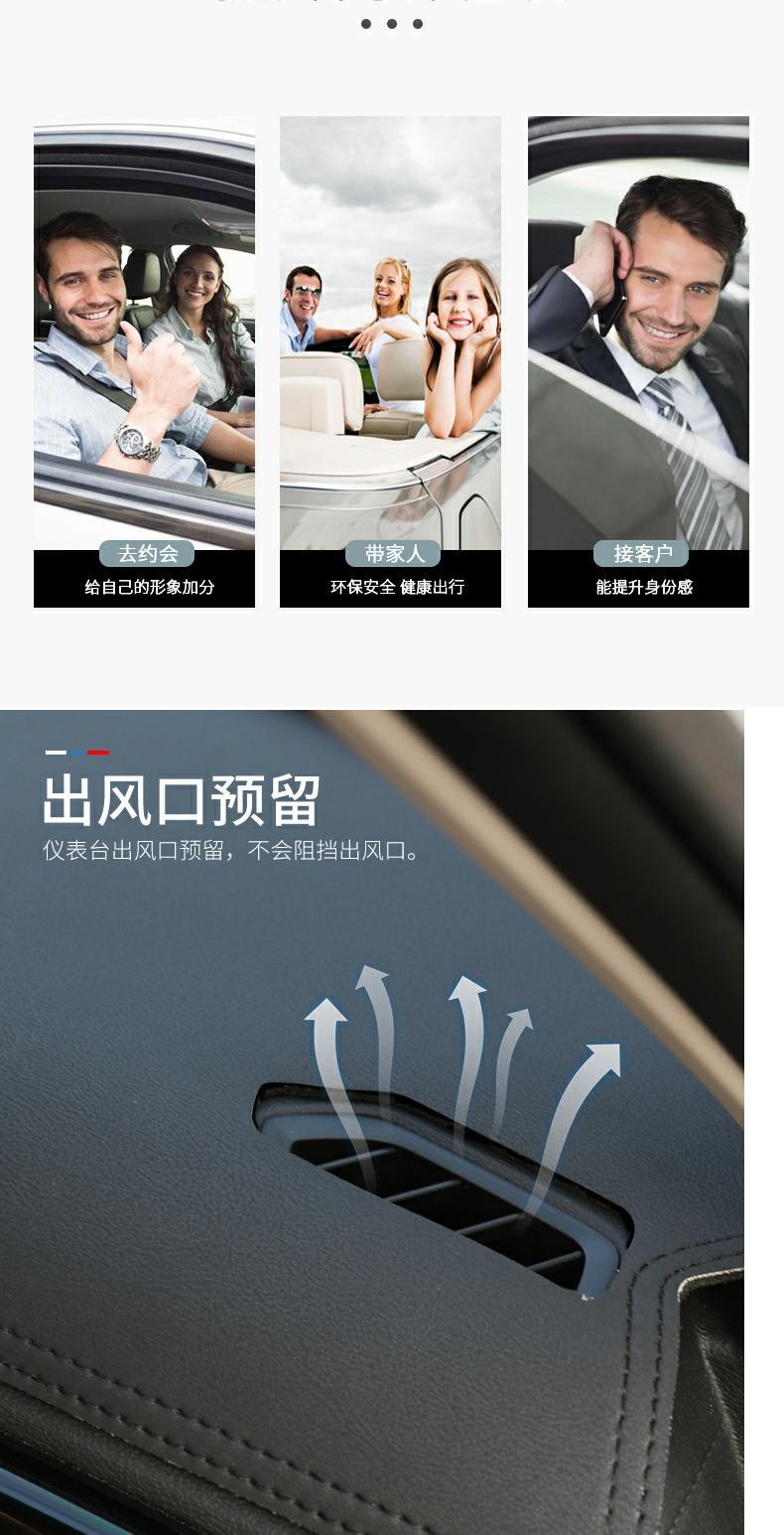 Modern Langdong Dashboard Light-Proof Mat Central Control Sun Protection Decorative Sunshade Modified Car Supplies Accessories Special Leather