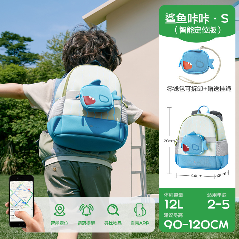 KK Tree Kindergarten Mochila Mochila ultraligera para niños, niños y niñas, estudiantes de primaria, mochilas para el primer grado