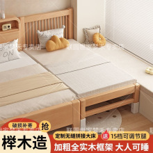 榉木婴儿拼接实木床加宽床小床拼接大床神器升降儿童床平接床边床