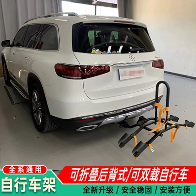 Car bike rack – Rack Hanging Rack