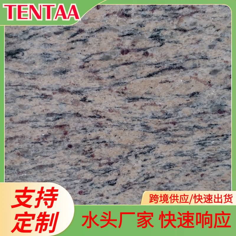 Brazil Jinshan Hemp Stone Natural Red Yellow Granite Outdoor Dry Hanging Table Panel Kitchen Bathroom Floor Stairs