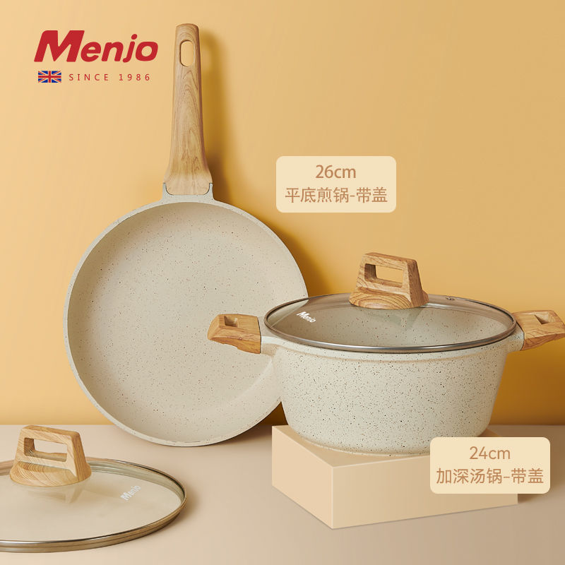 Mingjue 鍋セットフルセット家庭用医療石平底ノンスティックフライパン中華鍋スープポット 4 点セット電磁調理器|undefined