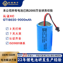 ����С���18650늳ؽMKC�J�C9000mAh�i׵��Ħ����ӳӌ����ˮ�C