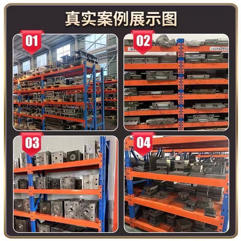 仓储重型模具货架超强承重加厚500KG工厂多层置物架仓库房铁架子|undefined