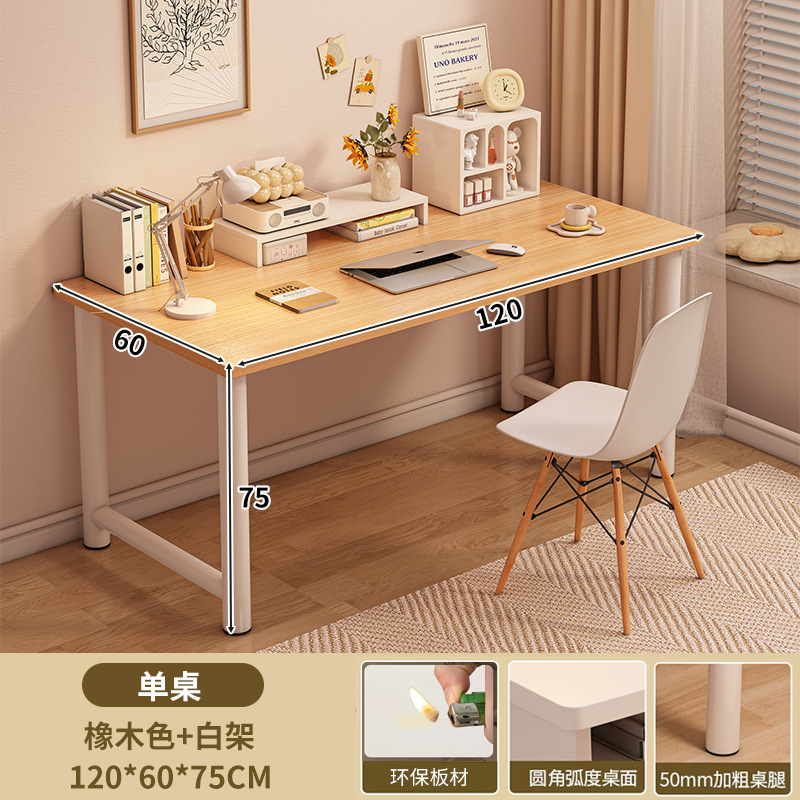 Escritorio de dormitorio de estudiantes escritorio simple escritorio de escritorio