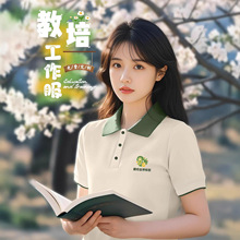 ����polo�������������׶�԰��ʦ԰����������T���ļ���װӡlogo