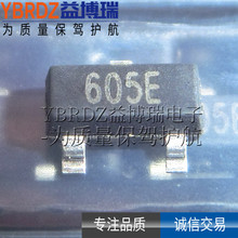 原装正品 DMZ6005E 丝印 605E 贴片 SOT-23 耗尽型MOSFET场效应管