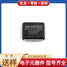 NUC220LE3AN LQFP-48 CD4060BE THS4521IDR MAX3232EEUE LM321LVI