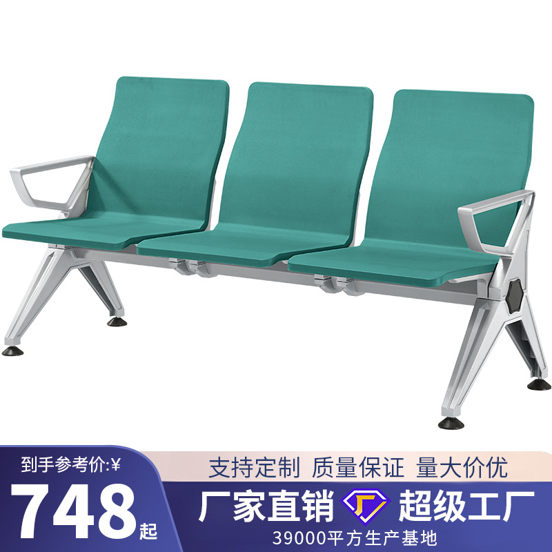 silla de espera silla de fila de tres personas hospital banco asiento público silla de aeropuerto de aluminio silla de fila