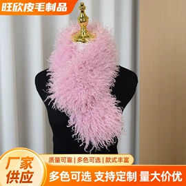 围脖;挂饰挂件;耳罩