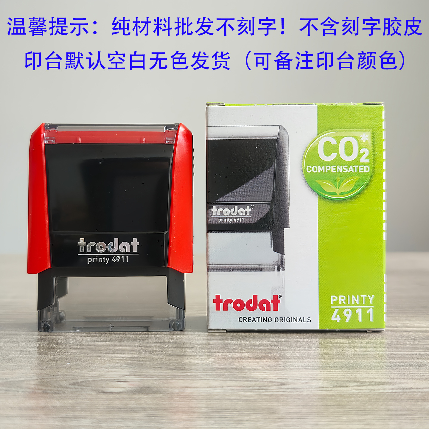 Materiales de sello transfronterizo mayorista sello europeo Trodat Zhuoda sello de flip sello de nombre sello de tinta de retorno