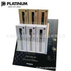 日本PLATINUM白金PRO-USE171金属色限定款0.5mm防断铅自动铅笔