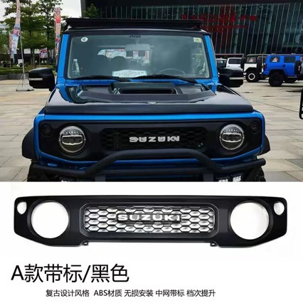Suitable for JB64/JB74 Jinny18-226 Jimny front grille modification for off-road use, insect-proof front grille