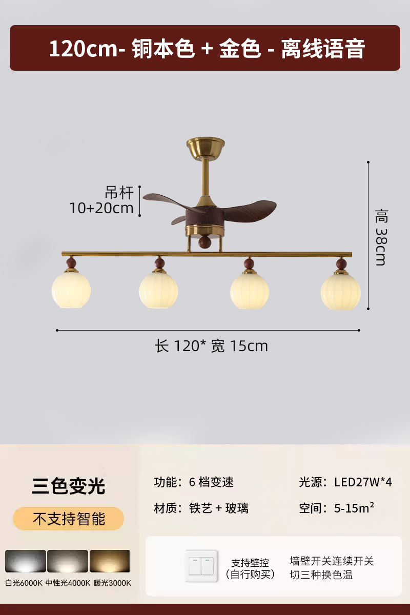 Lámpara de ventilador medieval, dormitorio principal de restaurante, lámpara de ventilador eléctrico, lámpara de ventilador de techo creativa retro francesa, lámpara de ventilador de techo de estudio americano
