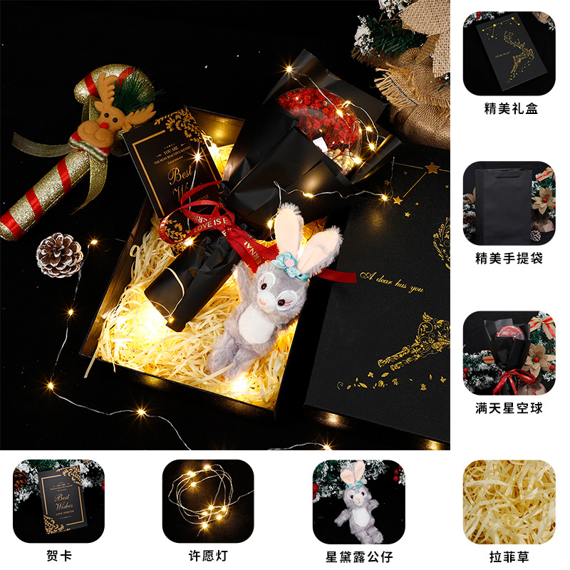 Navidad creativa cielo estrellado flor seca ola bola caja de regalo para hombre novia esposa novias pequeño regalo Comercio exterior al por mayor