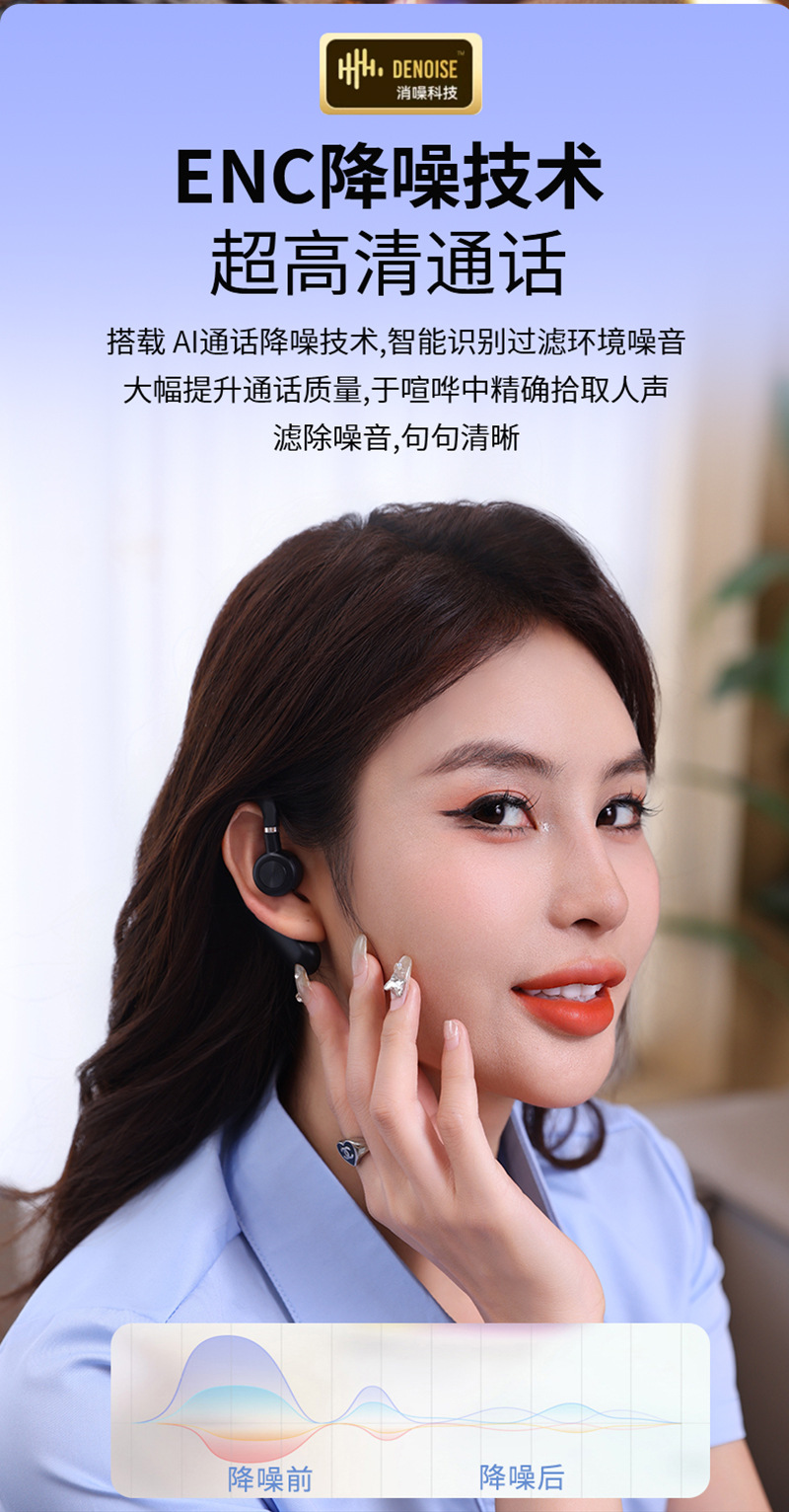 Special model V49 air conduction wireless call non-in-ear Bluetooth headphones ultra-long battery life bone conduction ear-hook sports
