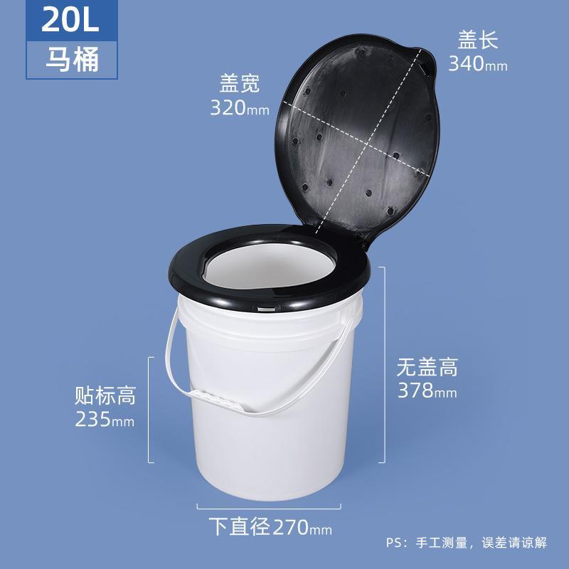 Venta caliente transfronteriza inodoro taburete coche portátil al aire libre 20L gran capacidad inodoro cubierta cubo de plástico