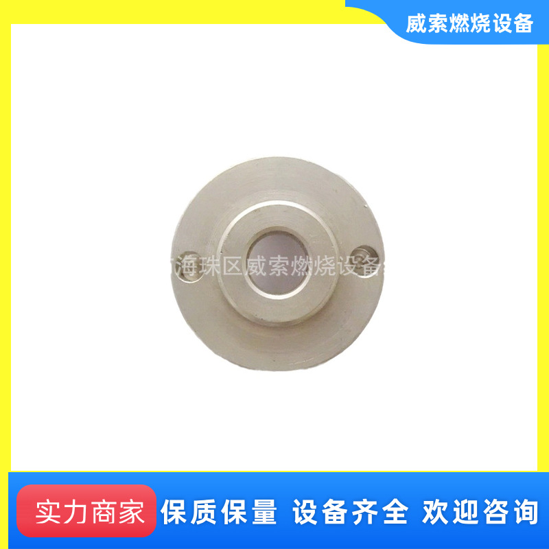 燃烧器连轴器/德国WEISHAUPT燃烧机风叶轴头配件