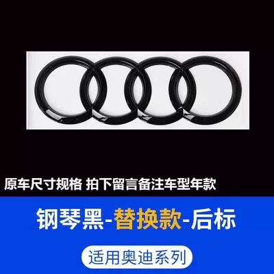 lettering, Car logo - standard-