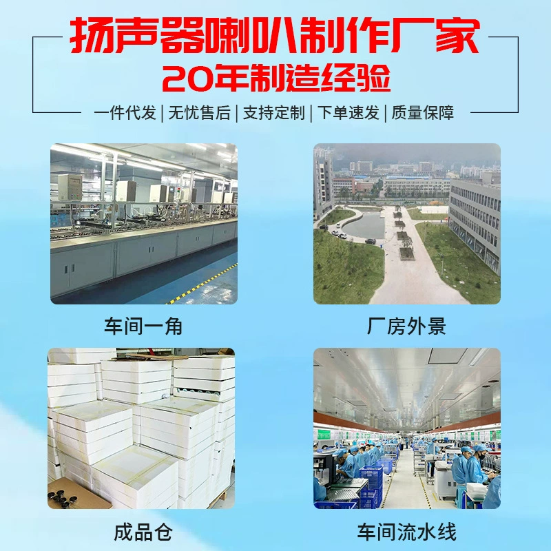 Магнитный мегафон и портативная рация 30 мм мощностью 5 Вт от Xiangyun Electric Sound, железный корпус 8 Ом 1,5 Вт