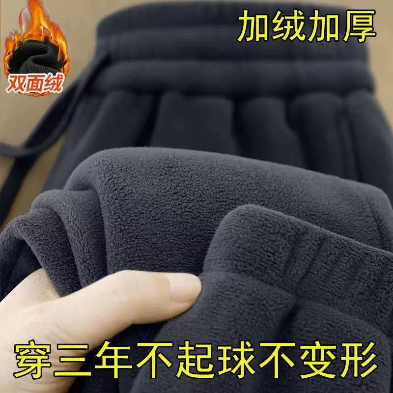 Зимние мужские повседневные брюки больших размеров, двусторонние однотонные брюки на флисовой подкладке, теплые брюки для бега, спортивные штаны на флисовой подкладке, модные.